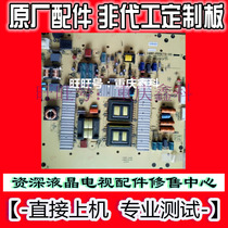 Original Skyworth LCD 47E61HR power board 168P-P55ETS-00 5800-P55ETS-0000