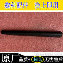 Electronic whiteboard infrared pen capacitor large screen VI Intelligent blackboard pen superconductive hard pen