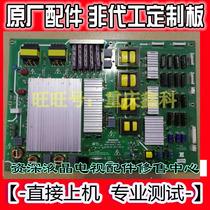 Original Skyworth LCD TV accessories power board 168P-P84ELF-00 5800-P84ELF-0P00