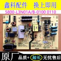 Original Skyworth 40 43E3500 X5 power 168P 5800-L3N01A-0100 0110 00 01
