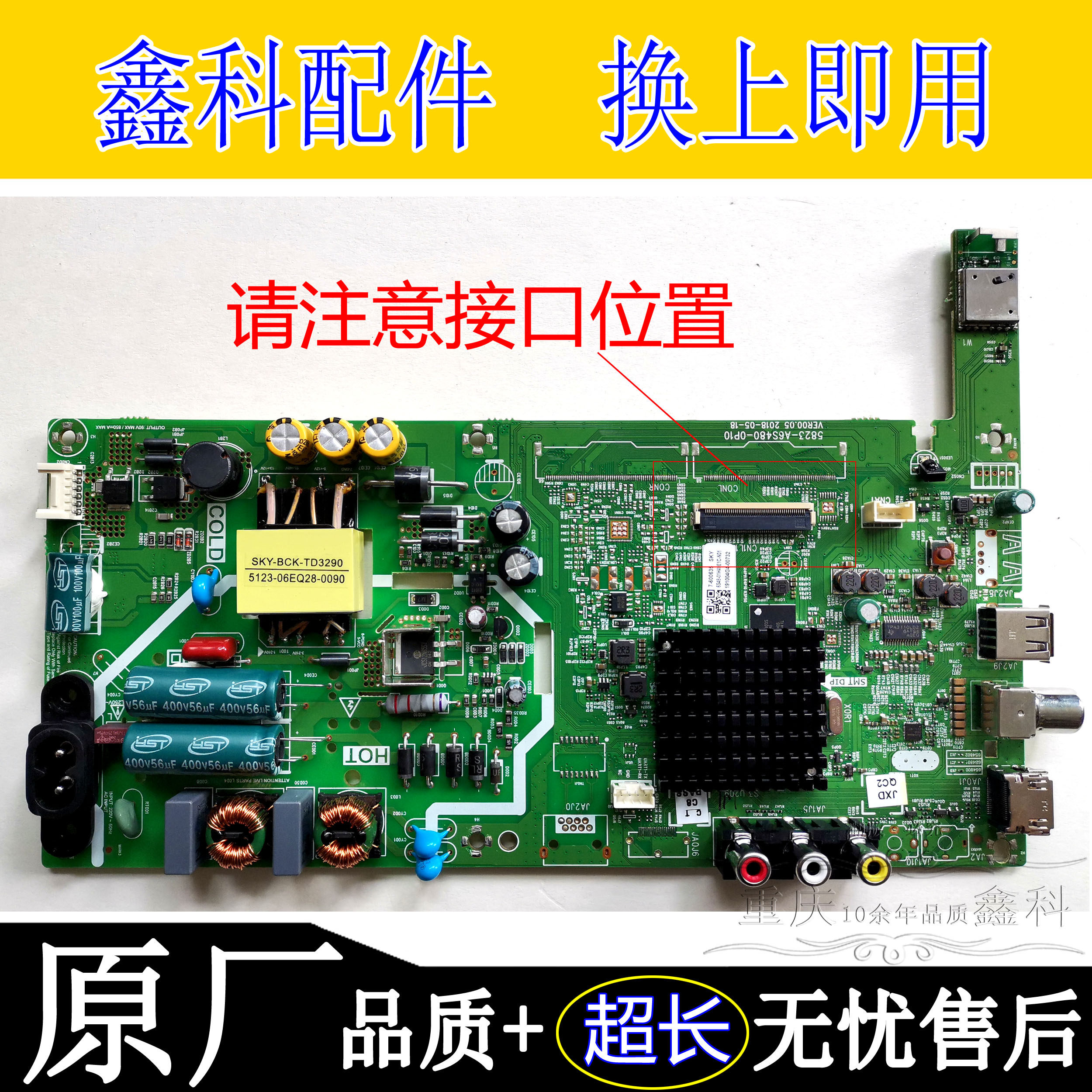 The 40E1C motherboard 5800 5823-A6S480-0P10 screen RDL400FY(QD0 QN0-807 002)