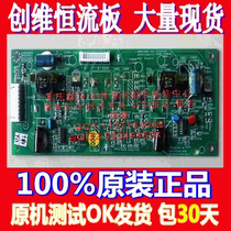 Skyworth 37E60HR E61HR E62RN Constant current board 5800-P37DWC-06 168P-P37DWC-0600