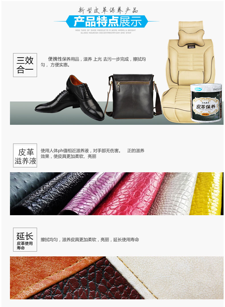 xi đánh bóng áo da Da da giày làm sạch đại lý chăm sóc da quần áo túi sofa làm sạch khử trùng bảo trì dầu lau dùng một lần - Nội thất / Chăm sóc da xi đánh áo da cao cấp