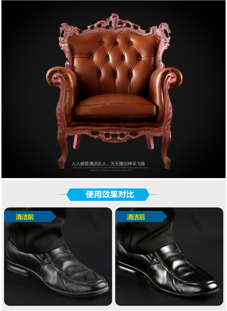 xi đánh bóng áo da Da da giày làm sạch đại lý chăm sóc da quần áo túi sofa làm sạch khử trùng bảo trì dầu lau dùng một lần - Nội thất / Chăm sóc da xi đánh áo da cao cấp