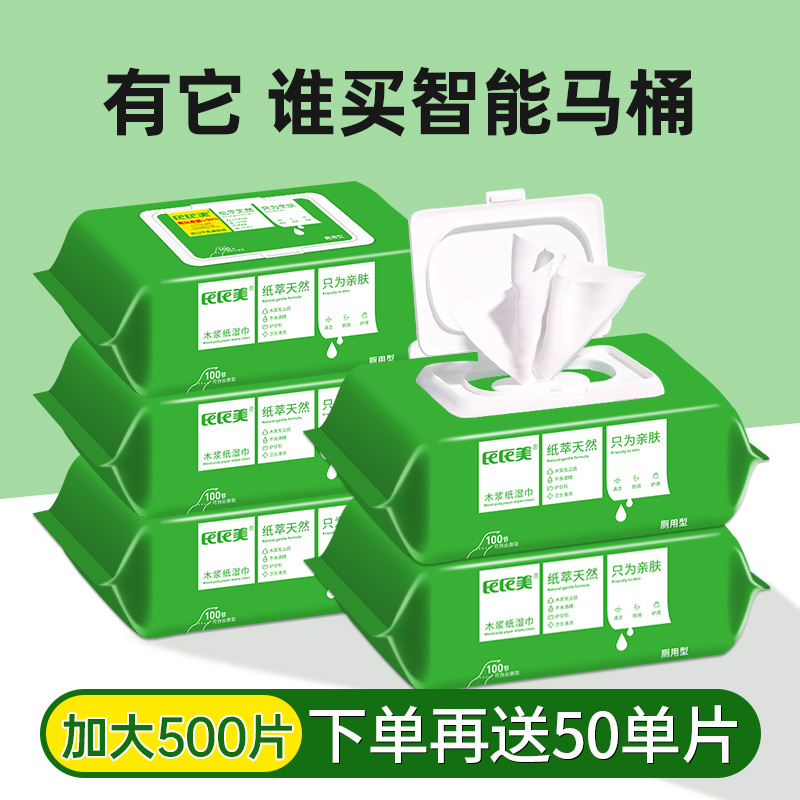 [USD 89.08] Wet towels for hemorrhoids on the scale are imported into