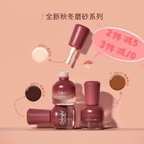 Judydoll Orange orange nail polish autumn and winter frosted with white retro caramel pumpkin double cocoa