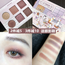 LEEMEMBER Lai Meng Liman Cats Eye Shadow Pan Six Color Afternoon Tea Picnic Disco