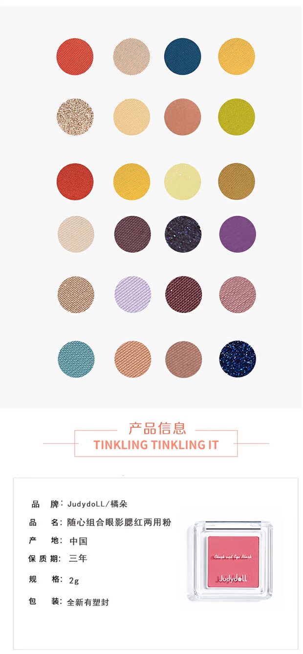 Spot Judydoll hoa cam miễn phí kết hợp phấn mắt màu đỏ sử dụng kép bột DIY mờ màu nâu đào - Blush / Cochineal má hồng kem