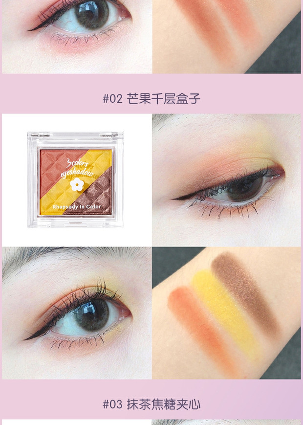 Judydoll cam sô cô la ba màu platter bóng mắt ngọc trai mờ đất nghệ nghệ matcha xanh nâu cam sản phẩm mới - Bóng mắt bảng morphe