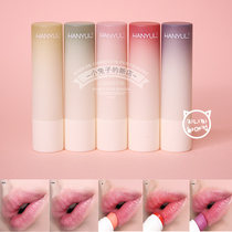 Super HANYUL HANYUL natural gradient lip balm light color colored lipstick moisturizing lip balm is not greasy