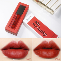 Teerak lip glaze cream velvet matte texture lip glaze pumpkin colored bean paste