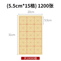 5.5см, 15 ячеек, 18000 ячеек