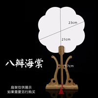 Восемь -достойная бегония 【белая】