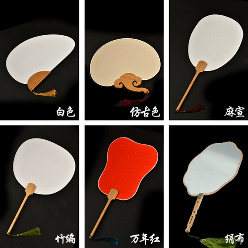 Длинная ручка вентилятора древней вентиляторы пустая рисовая бумага, бамбуковая плетение короткая ручка, китайский вентилятор ретро круглый литературный банановый шелковый