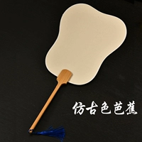 Банан [античный цвет]