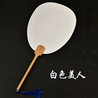 Красота [белый]