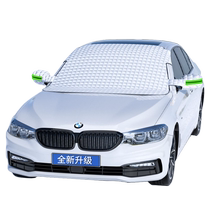 Car half cover car cover all-season sun protection rain protection heat insulation sunshade half body front shield thickened roof cover