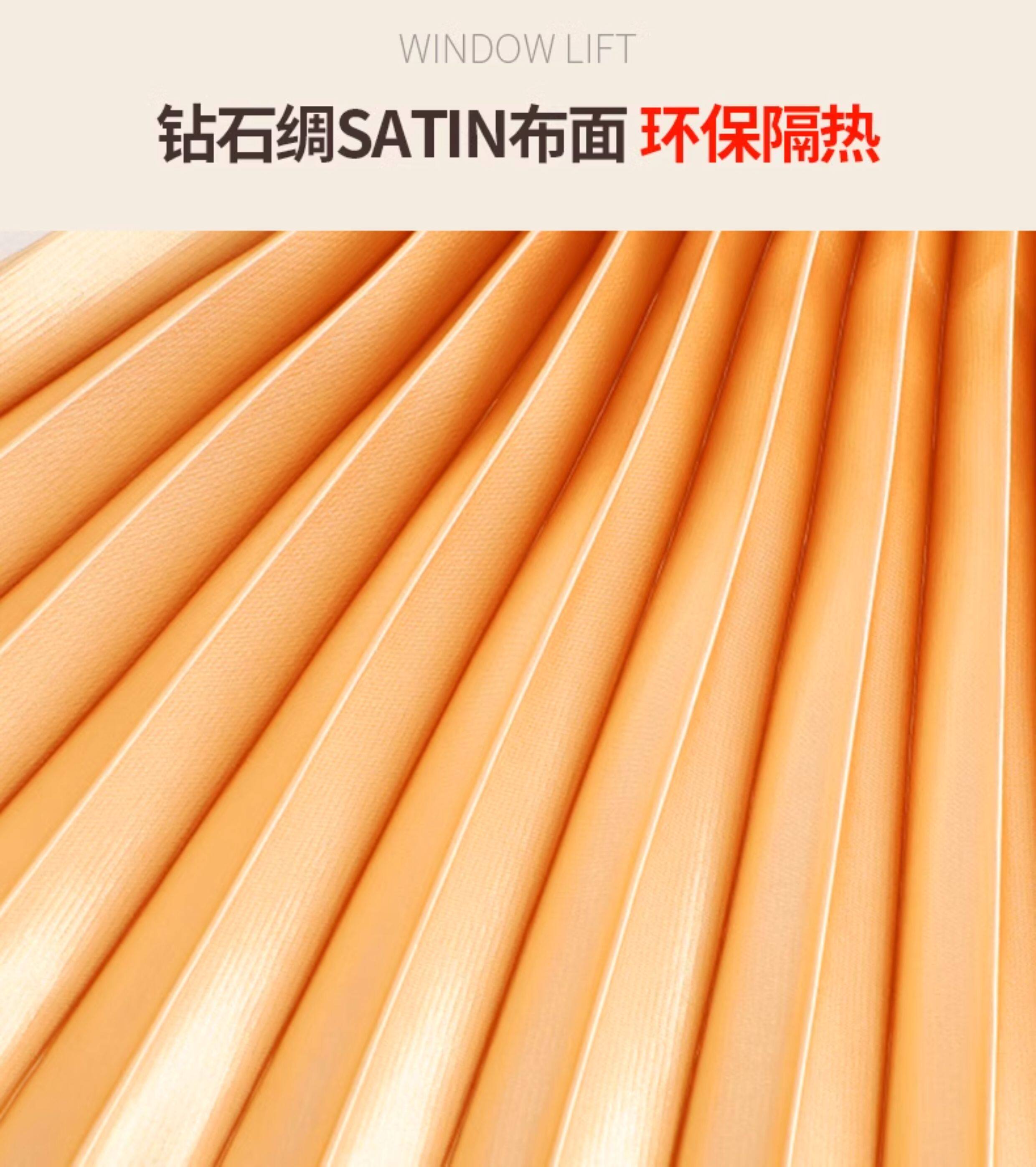 Car Window Sunshade Curtain, Sun Protection and Heat Insulation, Automatic Retractable Magnetic Track, Universal Car Sunshade Curtain