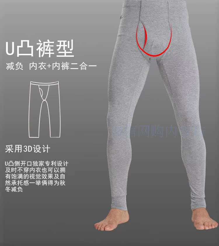 Pantalon collant jeunesse en autre - Ref 751873 Image 9