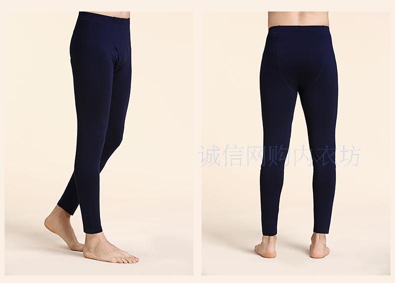 Pantalon collant jeunesse en autre - Ref 751873 Image 12