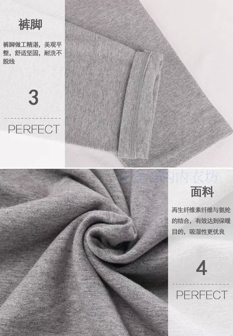 Pantalon collant jeunesse en autre - Ref 751873 Image 15