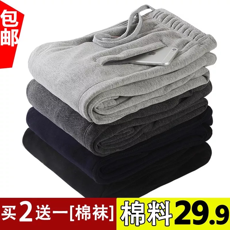 Men's Loose Straight-Leg Sweatpants, Spring Cotton, Men's Autumn and Winter Casual Pants, Large Size, Thin Long Pants, Sweatpants for Big and Tall Men