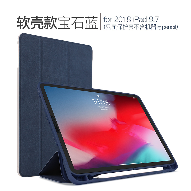 BGR của Apple air1 cũ 2 nắp bảo vệ 2019 new ipad air3 10,5-inch vỏ tablet 56 - Phụ kiện máy tính bảng bao da ipad gen 8