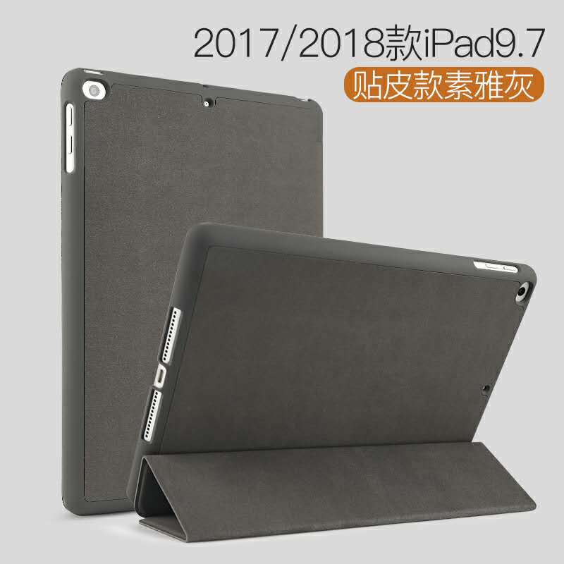 BGR của Apple 2017 2018 ipad 9,7 Yingcun A1893 tablet khay bút vỏ mềm bảo vệ tay áo 1822 - Phụ kiện máy tính bảng ban phim ipad