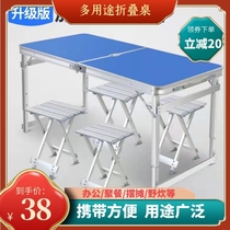 Portable folding table night market stall outdoor folding table for home folding dining table and chairs to spread picnic small table