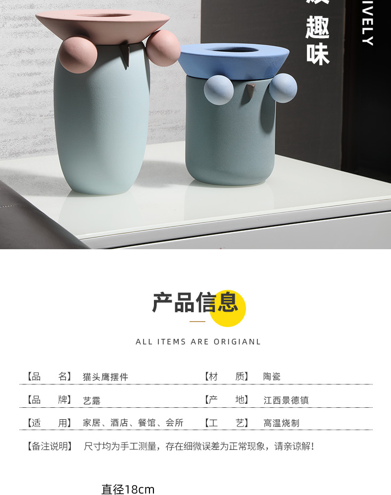 The owl flower implement morandi Scandinavian minimalist geometric color ceramic vase household ins between example soft furnishing articles