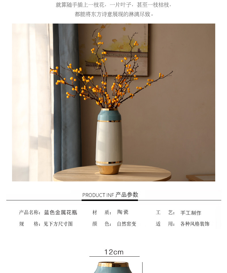 Modern American jingdezhen ceramic vase Jane furnishing articles flower arranging small sitting room and fresh ground decoration household act the role ofing is tasted