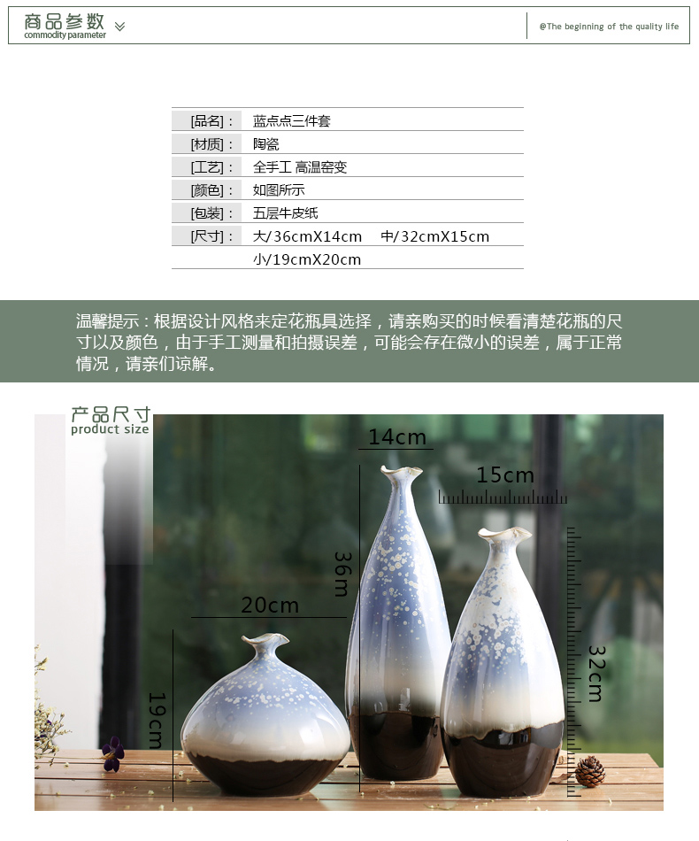 Art show European Mediterranean modern jingdezhen ceramic color glaze vase three - piece sitting room place ornament