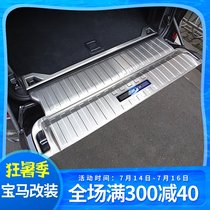 19-21 BMW new X5 rear guard interior modification x5 trunk threshold bar welcome pedal protection decoration