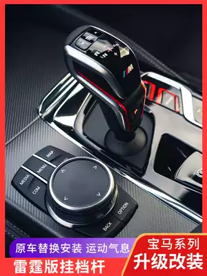 BMW New 5 Series 6 Series gt7 Series X3X4 modified F90M5 Shift handle X3M X4M Thunder version gear lever gear head