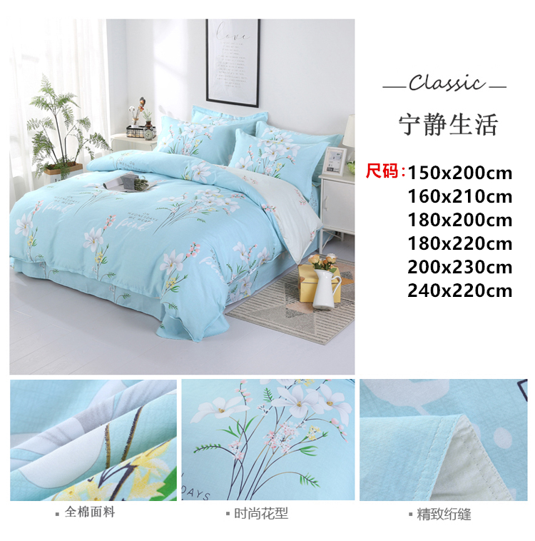 Chăn bông Hengyuanxiang đơn mảnh cotton 100% cotton quilt 150 đơn 1.8 đôi 200x230 đơn đặt mùa hè - Quilt Covers chăn tuyết nhung