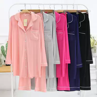 Solid color modal pajamas women's summer thin long-sleeved trousers home clothes loose cardigan two-piece suit sweet and casual