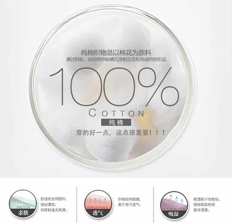 Pantalon pyjama jeunesse - Ref 723606 Image 6