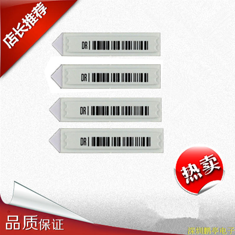 Supermarket burglar alarm mall security door system triangular pointed chocolate cosmetic anti-theft magnet strip sound magnetic mark