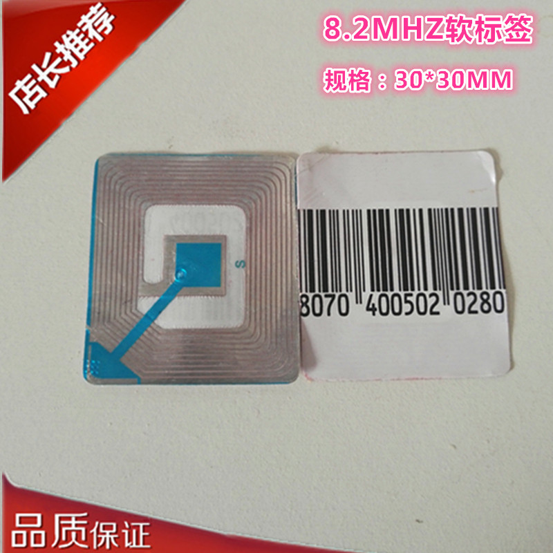 Supermarket anti-theft label radio frequency cosmetics anti-lost alarm induction system magnetic strip 3*3 mini anti-theft label