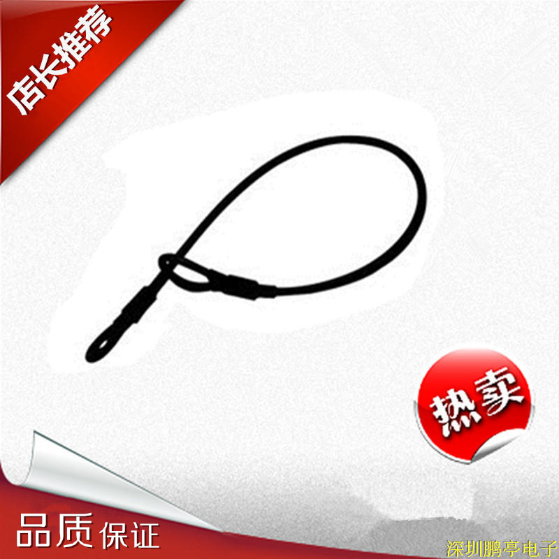 Supermarket Security Door Clothing Shoes Cap System Hard Label Door Chain Buckle Strap Wire Rope double ring rope length 20CM