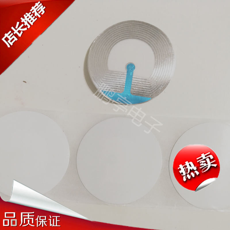 Supermarket Theft Protection Tags 8 2 Goods Theft Access Control Induction Siren System RF Book Magnet Strips R4 Radio Frequency Label