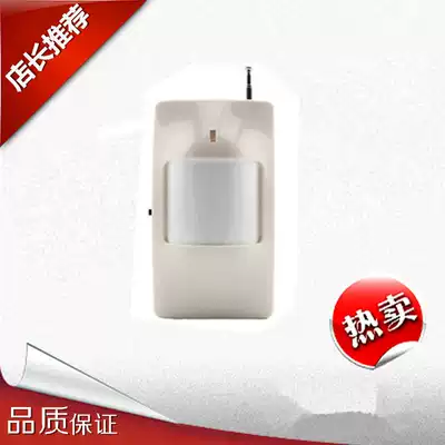 Wireless infrared Wide-angle wireless monitor big eye alarm accessories learning code 1527 chip infrared anti-theft device