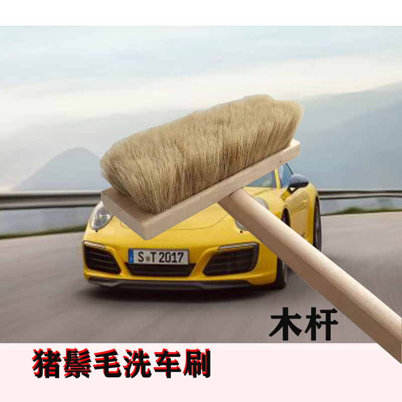 Lengthened shank telescopic Rod Pig soft hair Car wash brushes Car washes Car carwash Tools wagon Car brushes