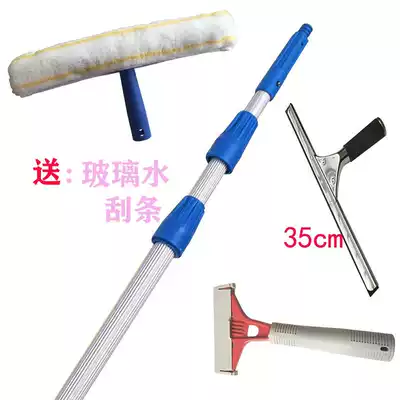 1 2 meters 2 4 meters 3 6 meters aluminum alloy rod glass scraper glass wiper long rod window wiper brush rubber scraper