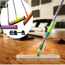 JMD silicone ground scraper push wiper Glass scraper glass scraper A scraper desktop floor scraper
