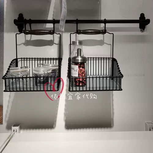 Ikea, ретро подвесной стержень, система хранения, ностальгия