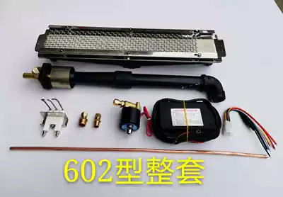 Infrared gas gas liquefied gas gas Menghuo fire gas furnace solar energy-saving burner industrial heating furnace head