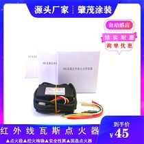 High temperature resistant igniter 1602 2402 burner universal igniter 103 series customized extended line