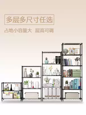 Yicai Nianhua Kitchen shelf Floor-to-ceiling multi-layer wrought iron bookshelf storage layer shelf Bedroom living room simple shelf