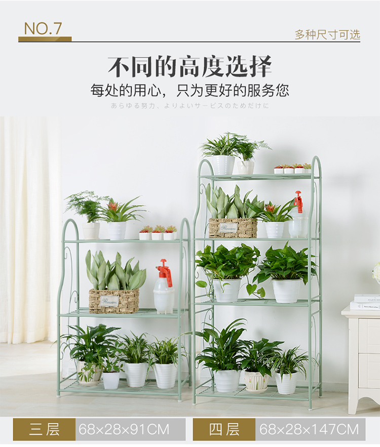 Yi Cai Nianhua ban công hoa giá sắt rèn nhiều lớp trong nhà đa chức năng xanh củ cải chậu chậu phòng khách lắp ráp sàn đứng - Kệ kệ sắt để chậu hoa